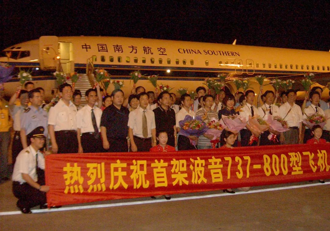 汕头航空旗下公司,汕头有什么航空公司