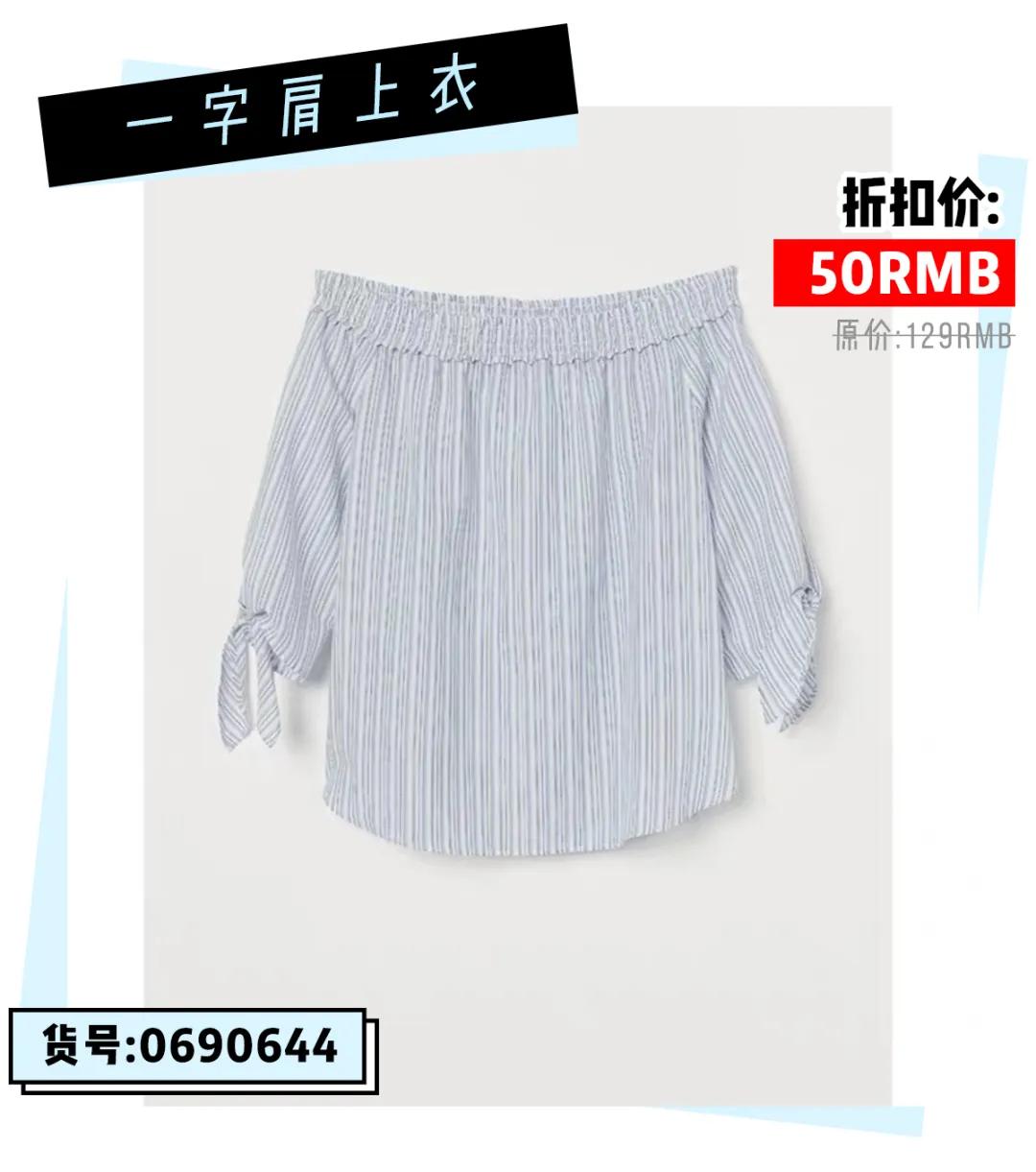 hmzara优衣库的打折季,优衣库zarahm怎么选择