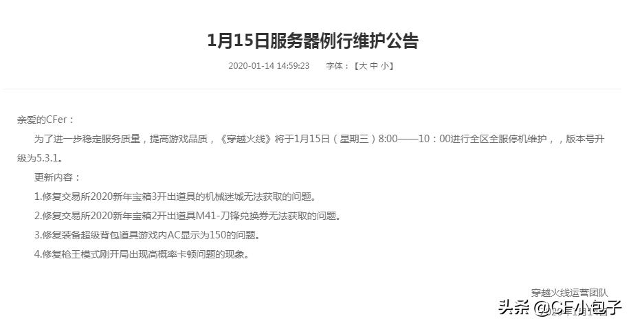 cf重大升级,cf卡顿掉帧怎么解决