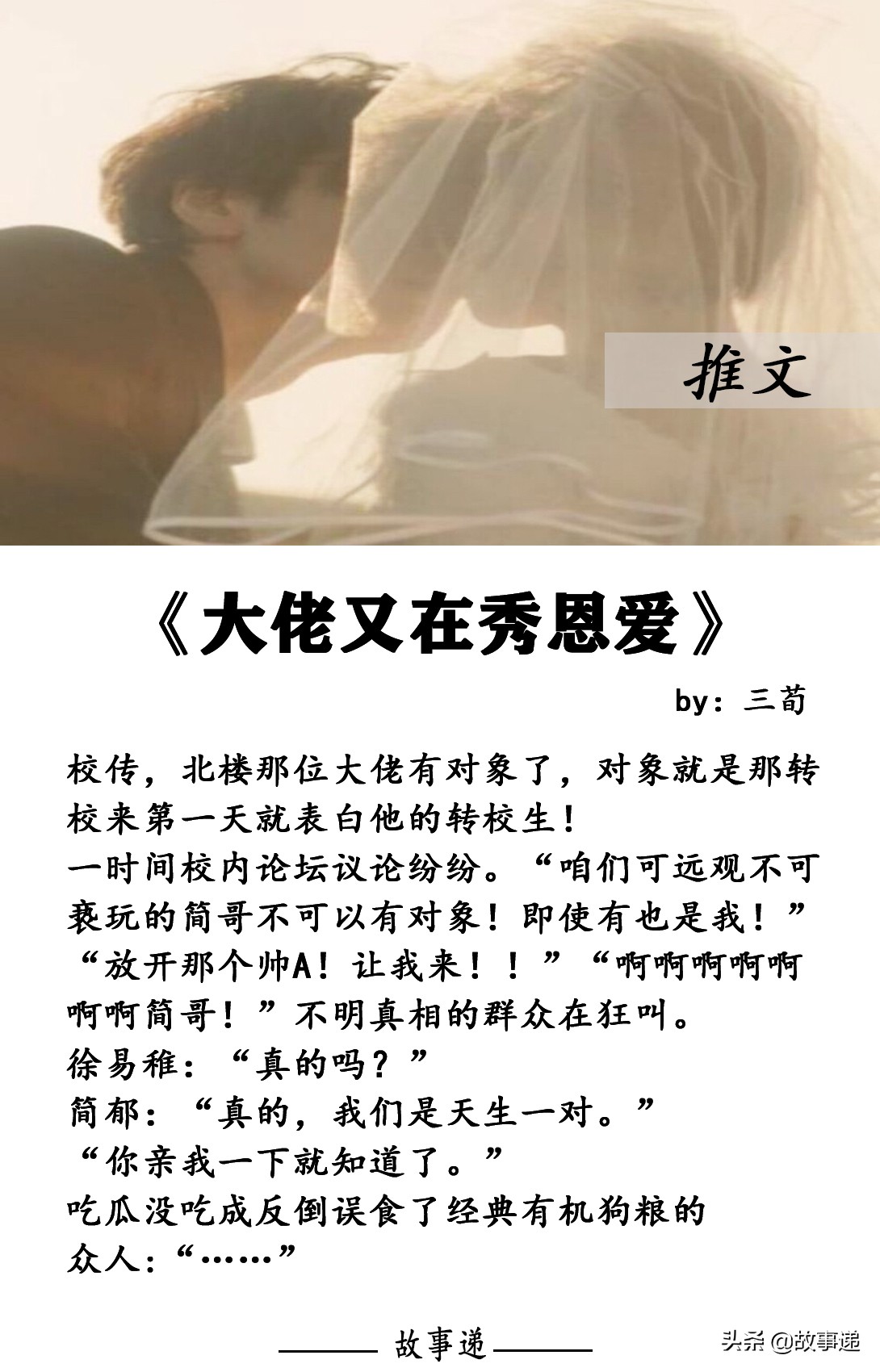 小甜文合集：强推出租男友、呸，下流呸！你再*引勾**我一下试试