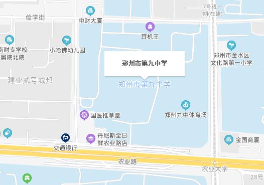 郑州九中海军航空实验班分数线,河南海军青少年航空学校