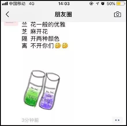 2019第一天就笑抽了！朋友圈代购集体“整容”，变身灵魂画手……