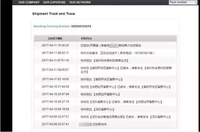 现在假货太多不知道是否真的,国内各种离谱的假货