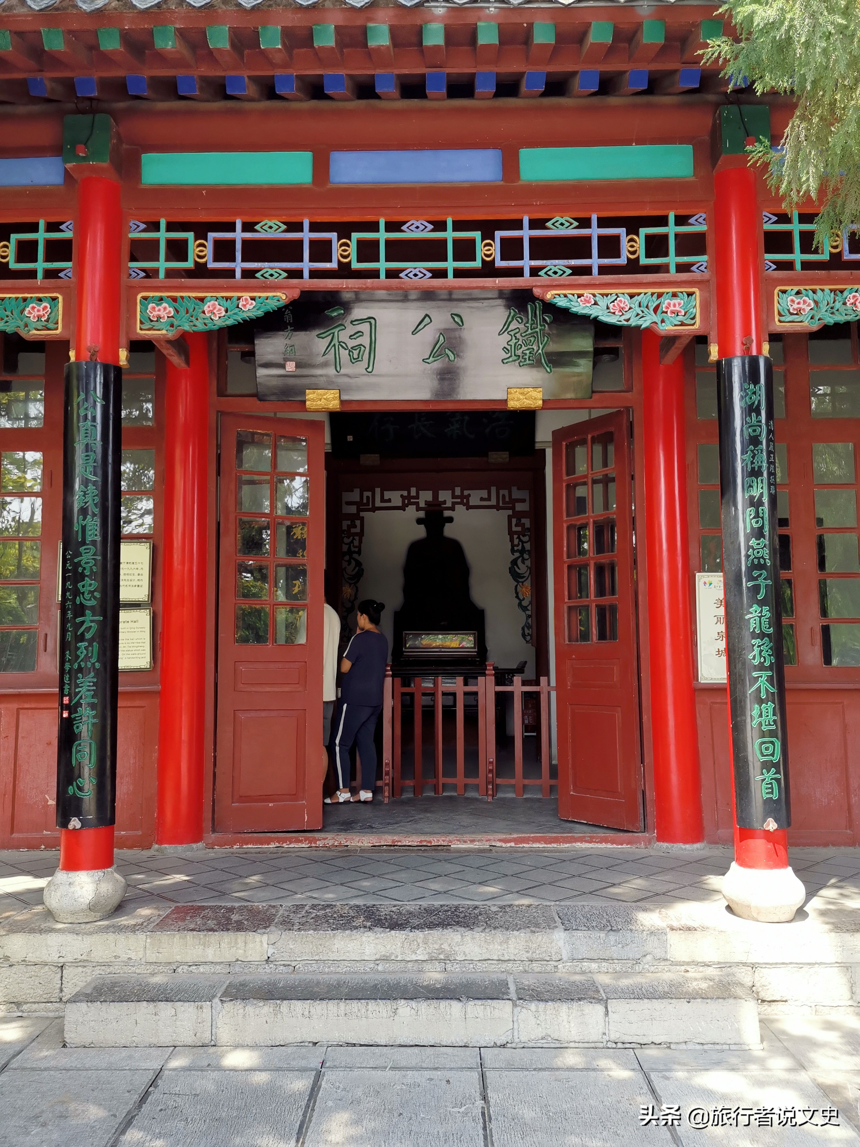 大明湖铁公祠的简介,大明湖铁公祠为什么纪念铁铉