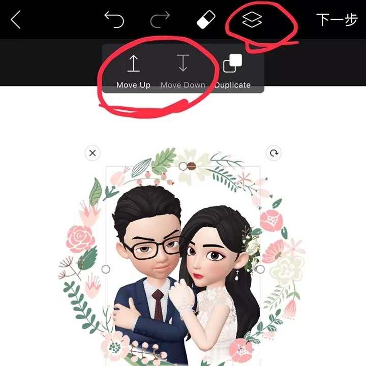 婚礼logo效果展现怎么做,如何制作婚礼logo剪影