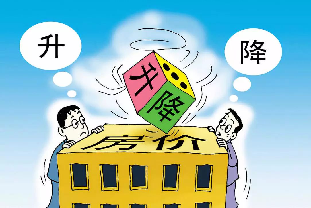 西安高陵马家湾2022年房价走势,西安市区房价2023年最新房价