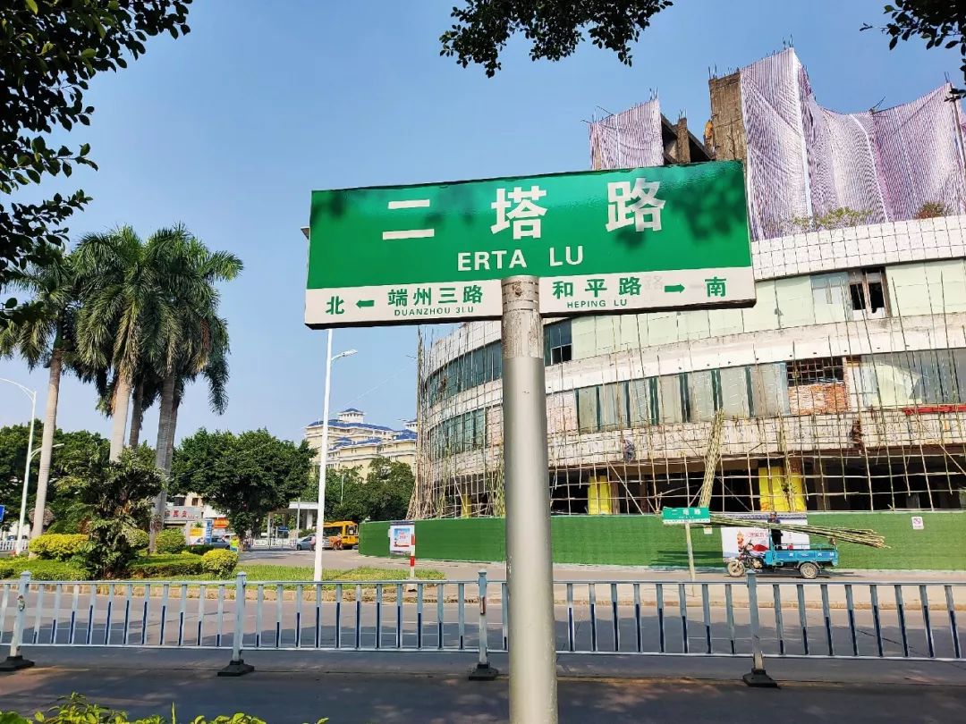 二塔路口“烂尾楼”开拆，将建商住综合体！市民拍手称快