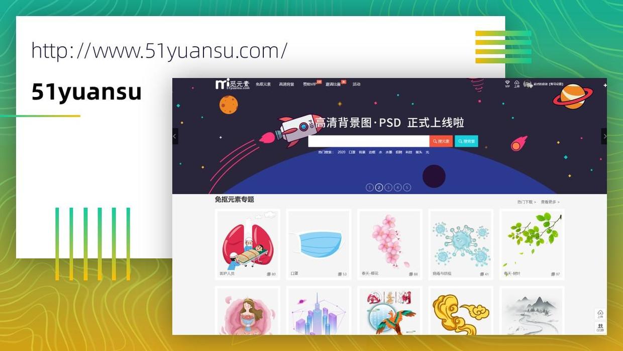 100个好用的ppt素材,最全的ppt资源