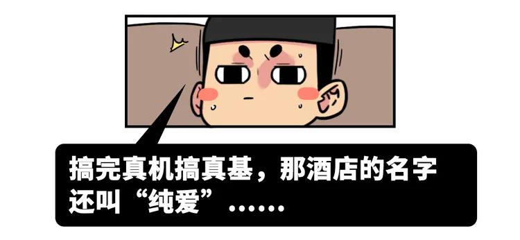 男团成员下海成女主、鹤与人类成真夫妻，今年沙雕新闻也太卷了吧