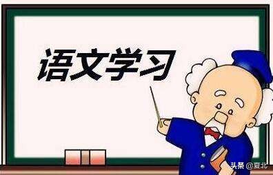 部编九年级下册语文月考题,九年级下册语文电子书人教部编版