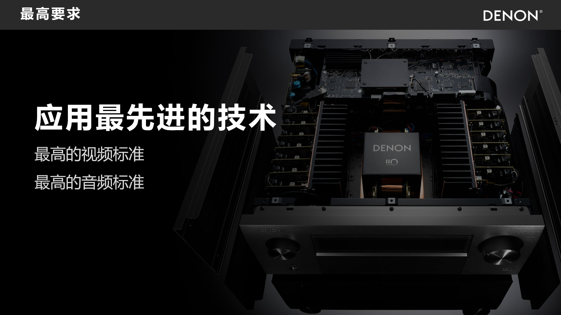 天龙avc-a110,天龙avc-a10se功放功能图