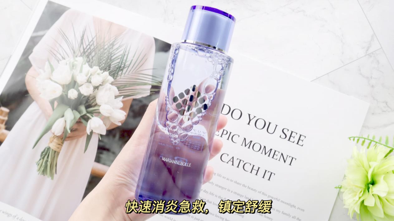 玛丽安保莱真的和假的区别,日本玛丽安保莱护肤品怎么样