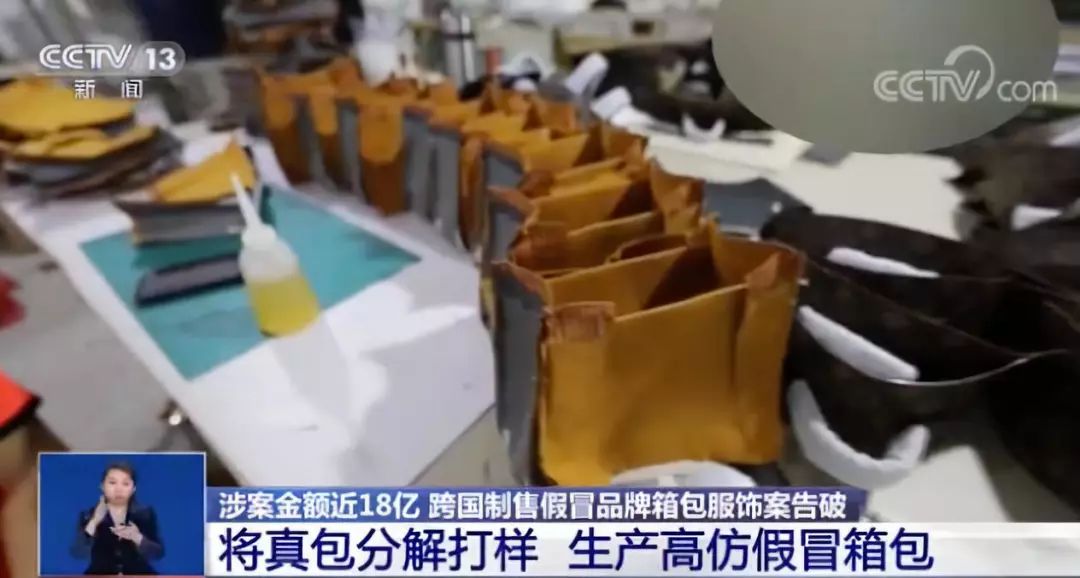名牌包造假内幕,网上卖的名牌包是真的吗