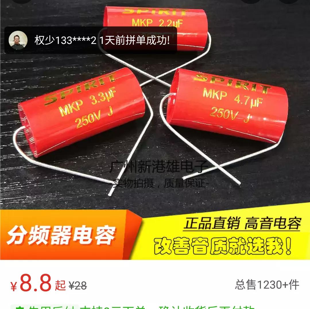 漫步者r1200改新款,花10万改装自行车