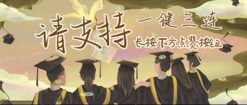 南开大学曾经落没？全国排第7，顶尖名校，是“双一流”