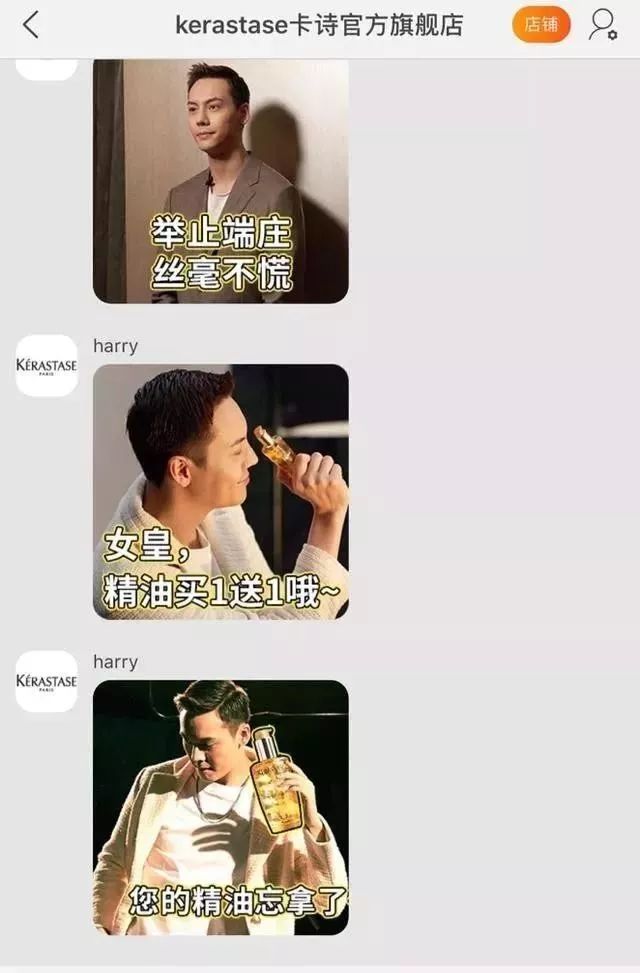 高情商的男生如何提醒女生口红沾牙上了？刘昊然的回答是最甜的