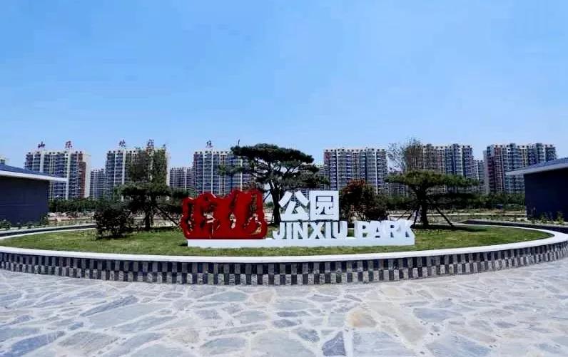 日照岚山小城,岚山擦亮美丽花园城市靓丽新名片