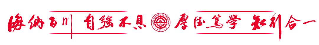 2023级本科新生报到指南抢先看,2021级本科生入学须知