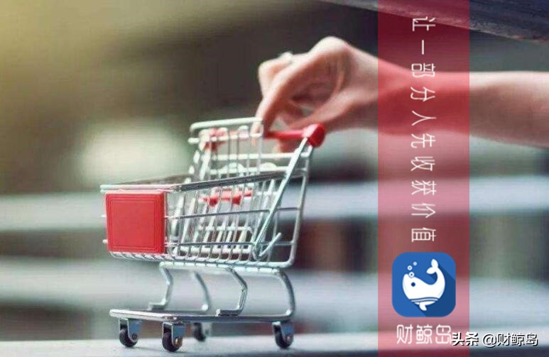 社交电商私域流量新模式,社交电商下一个风口是什么意思