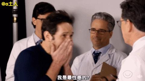 这次最性感的男人，竟然是保罗