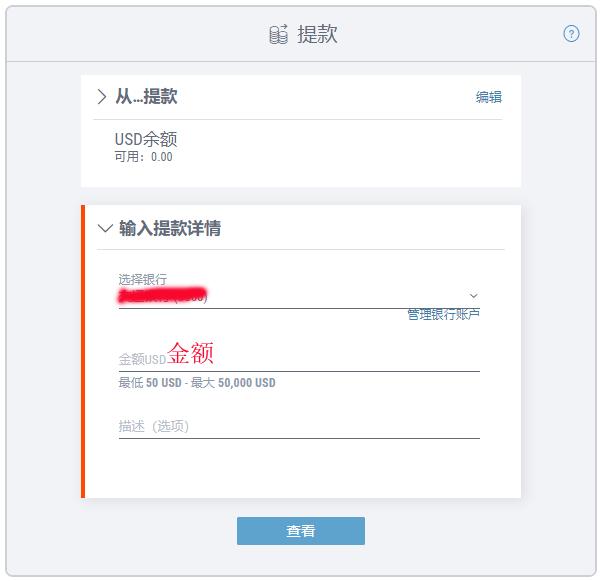 p卡可以提现到个人卡吗,p卡提现手续费