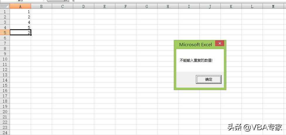 利用vba代码限制重复值的录入,excel中用vba查找出重复值