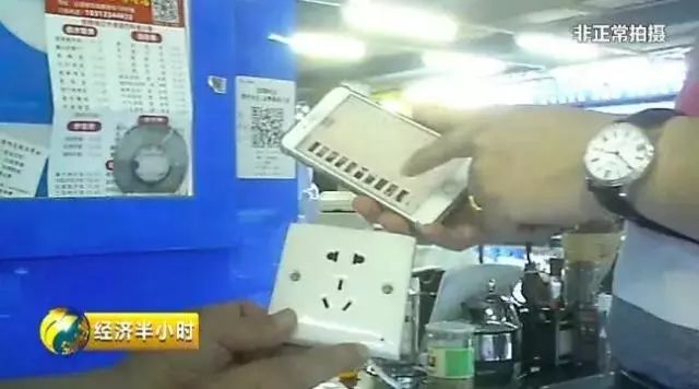 太可怕！央视曝光：针孔摄像头画质竟是４K高清，太难发现了
