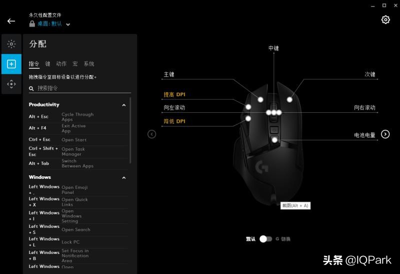 习5之人，岂能没有趁手兵器？罗技G502独家首测