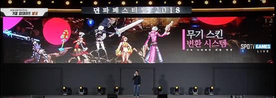 dnf新版本鬼剑士形象改动,dnf韩服新工作剑鬼换装