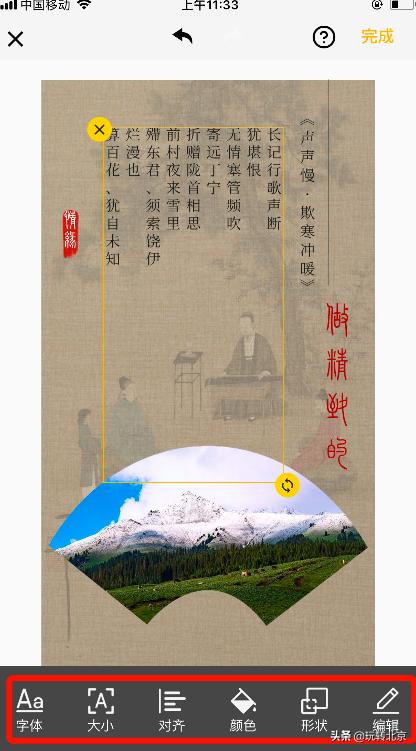 照片怎样制作更好看呢,怎么把照片制作成大片感觉