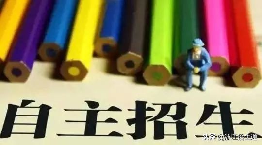 浙江中考：杭州民办普通高中盘点