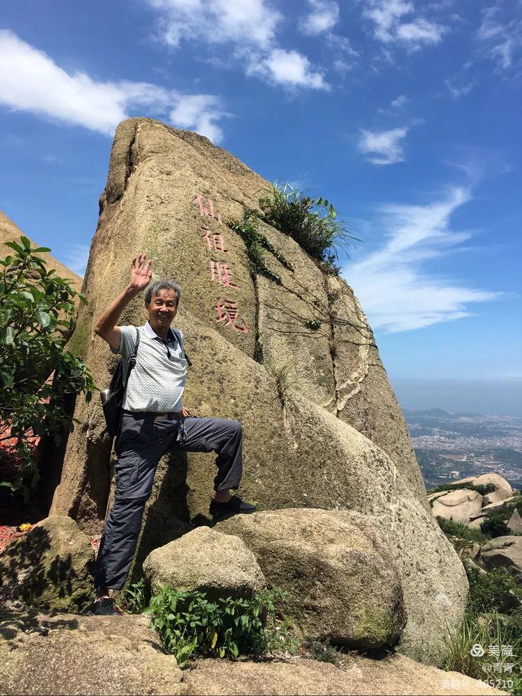 福建省漳州市漳浦县灶山,福建省漳浦县灶山