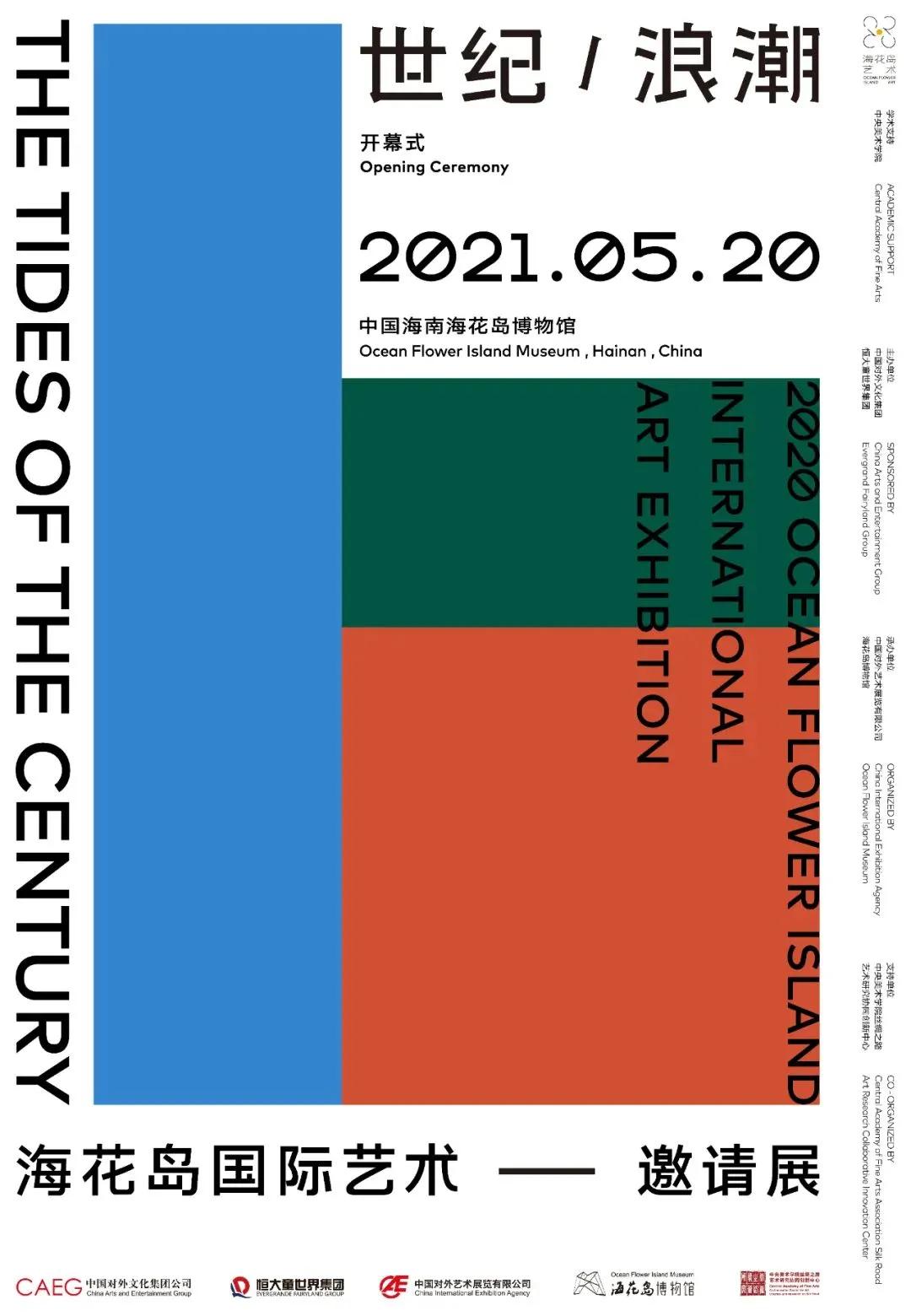 红酒海报设计欣赏,中国海报设计欣赏