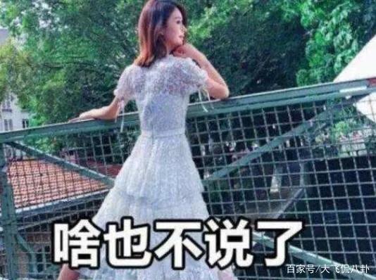 你听过最离谱的娱乐圈八卦是什么,那些听起来不正经但正能量的话