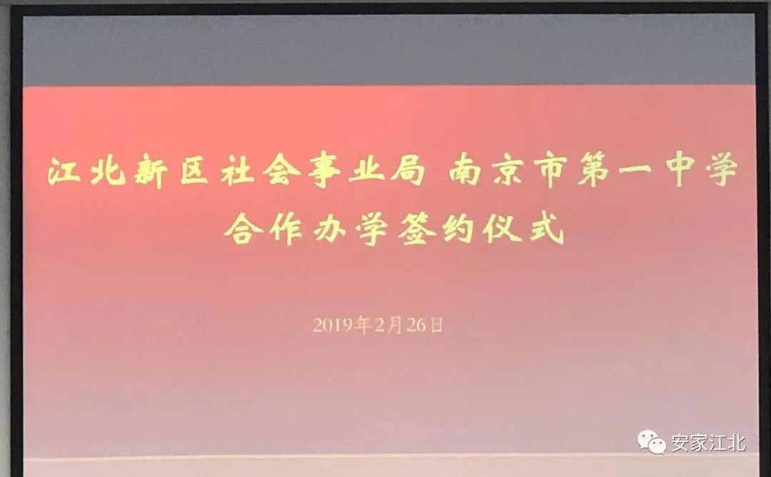 育英二外和南外的区别,育英二外进驻桥北房价会高吗