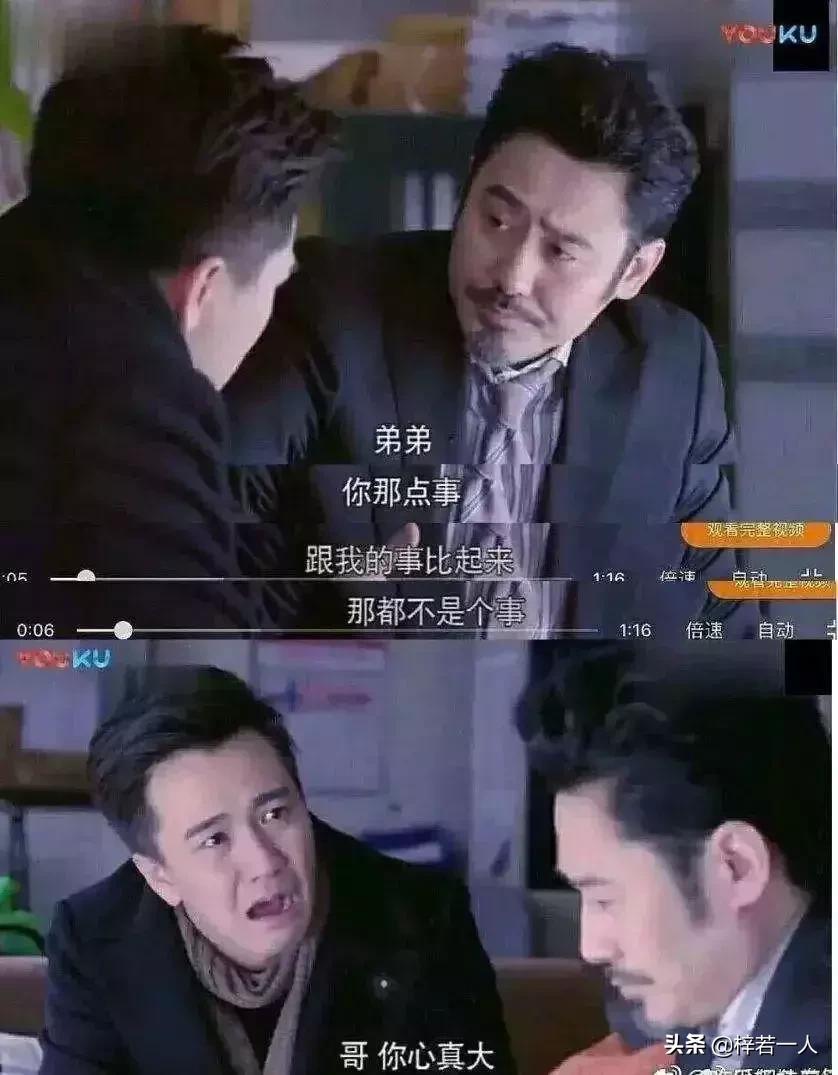 一部丧到爆的英剧,两集入坑这部英剧简直炸裂