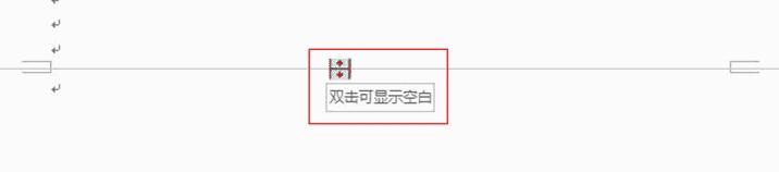 word空白符号怎么隐藏,word空白页上的隐藏快捷键