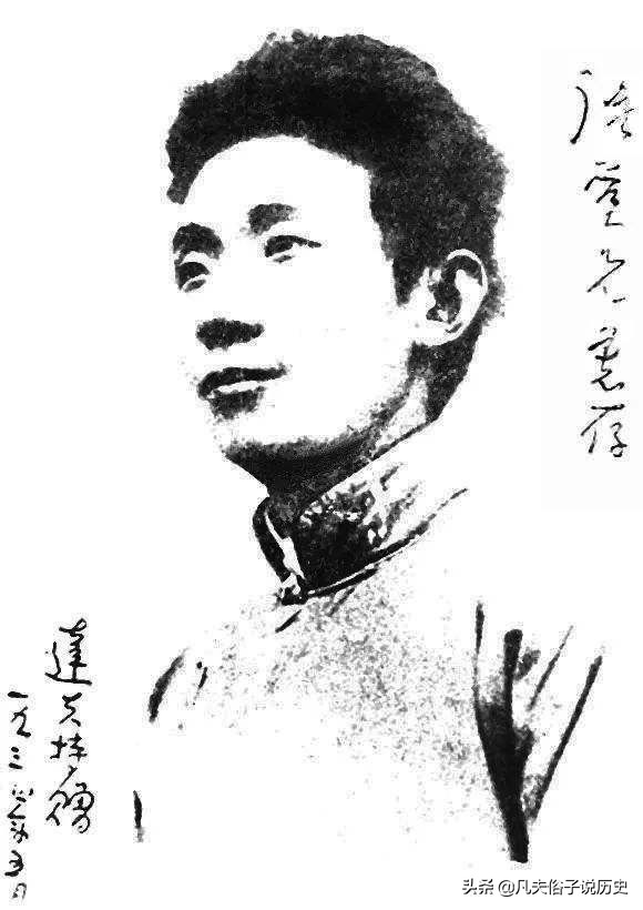 民国文坛忧郁王子，不仅第一次给了日本女子，而且放荡不羁爱自由