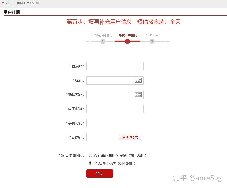 在网上如何免费查征信,怎样在网上免费查征信