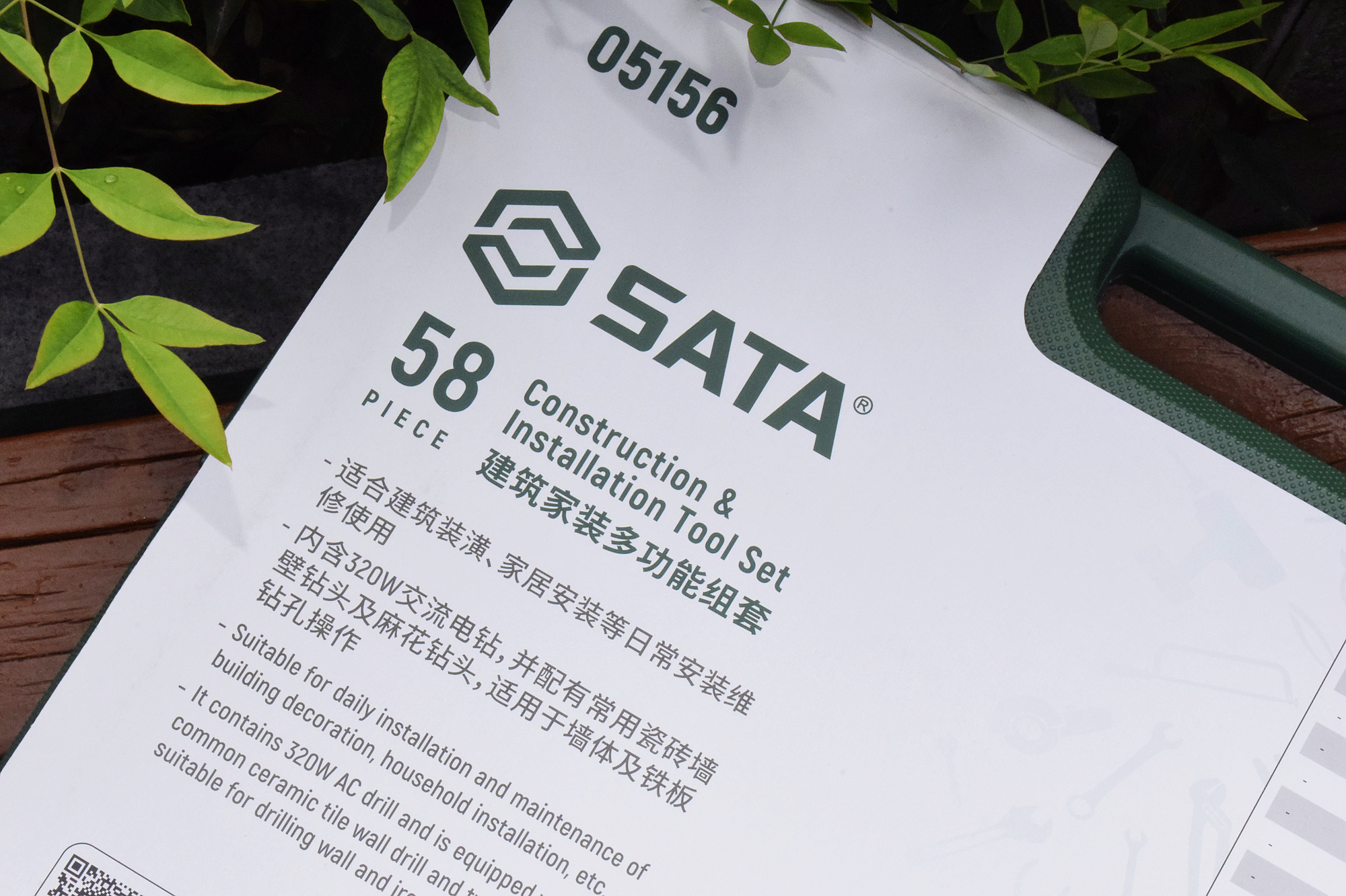 世达电钻维修工具包,维修工具一整箱