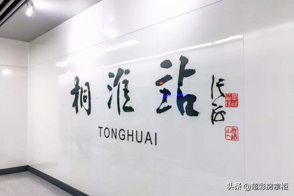 超彩房掌柜,郑州超采房掌柜