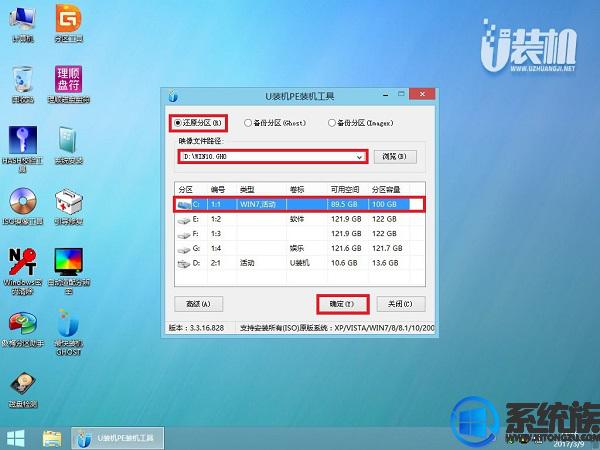 戴尔latitude5510怎么装系统,戴尔latitude3500安装系统