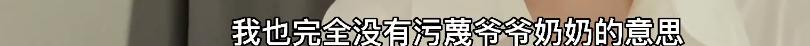 晁然为什么被全网黑,晁然给觉醒年代道歉了