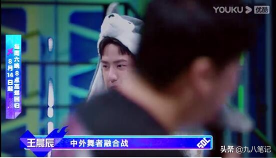 这就是街舞4韩宇水平,这就是街舞4韩宇在哪个队