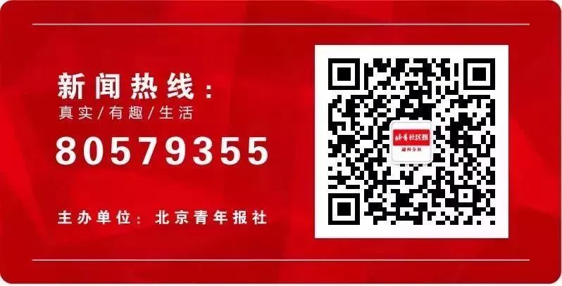 路窄难走、道旁还晾晒衣裳……通州北苑这条“羊肠”小巷啥时能通畅？