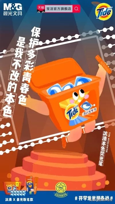 宝洁深藏不露,宝洁公司有多厉害