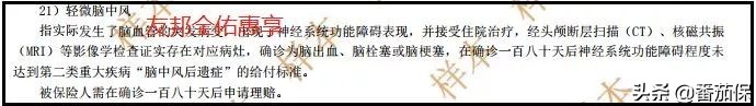 友邦保险买重疾险靠谱吗,为什么买重疾险越来越难