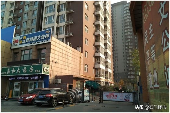 吐血实调：石家庄双片学区房调研（长安区）：最高3.1万还在上涨