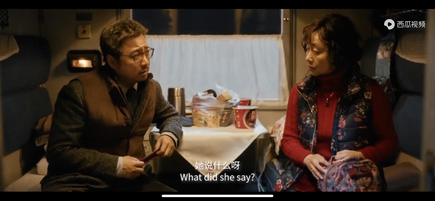 囧妈的两极分化,囧妈人物介绍视频