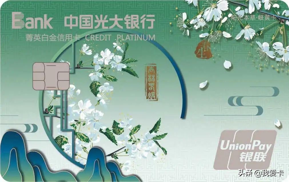 光大龙腾白金免年费,光大龙腾白金卡年费怎么能免除